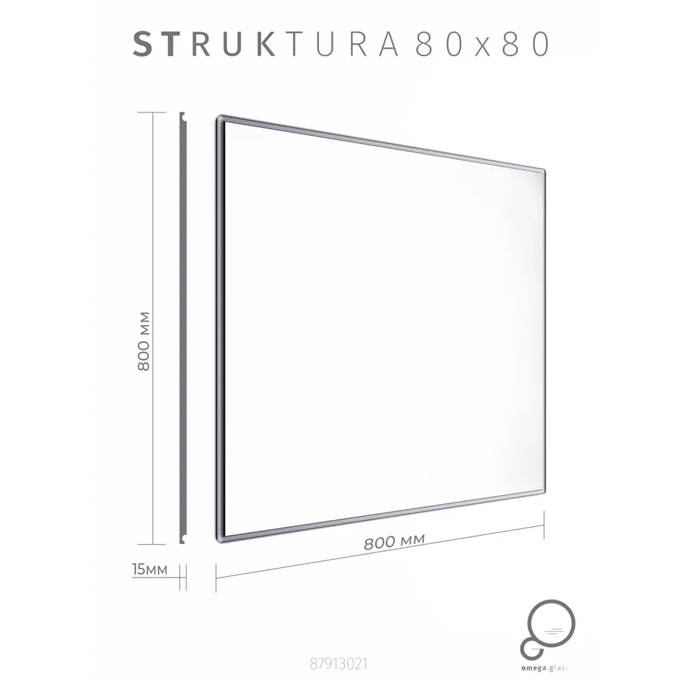 Зеркало для ванной Omega Glass Struktura 80x80 см цвет серый Strukrura STLM-2101650 - Вид №7