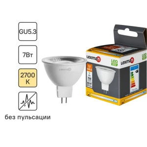 Светодиодная лампа Lexman GU5.3 7W спот для точечного освещения 86270557