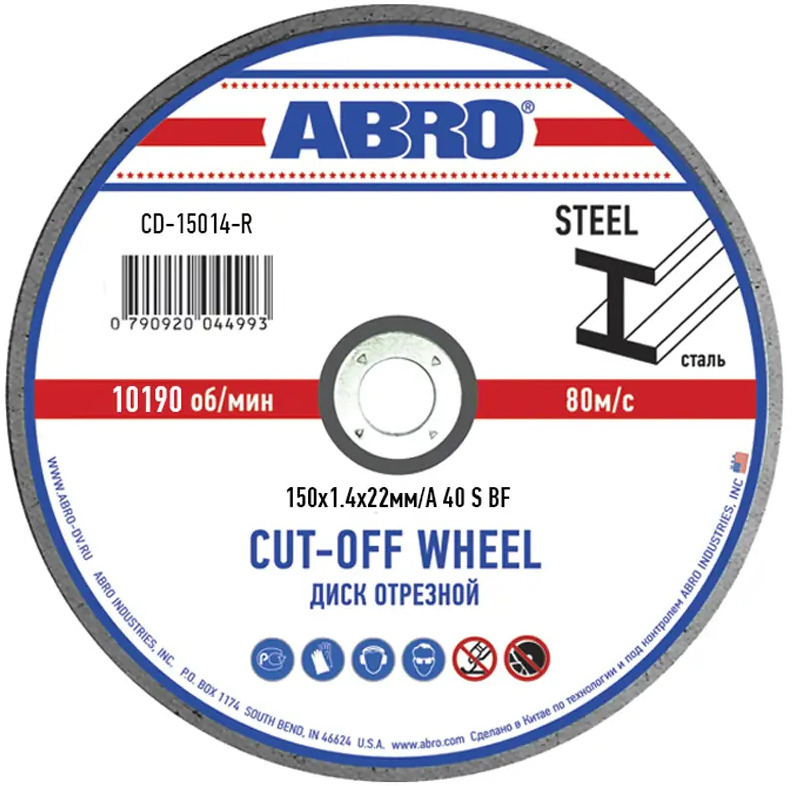 90684819 Диск отрезной по металлу Abro CD-15014-R, 150x22x1.4 мм, 5 шт STLM-0337349