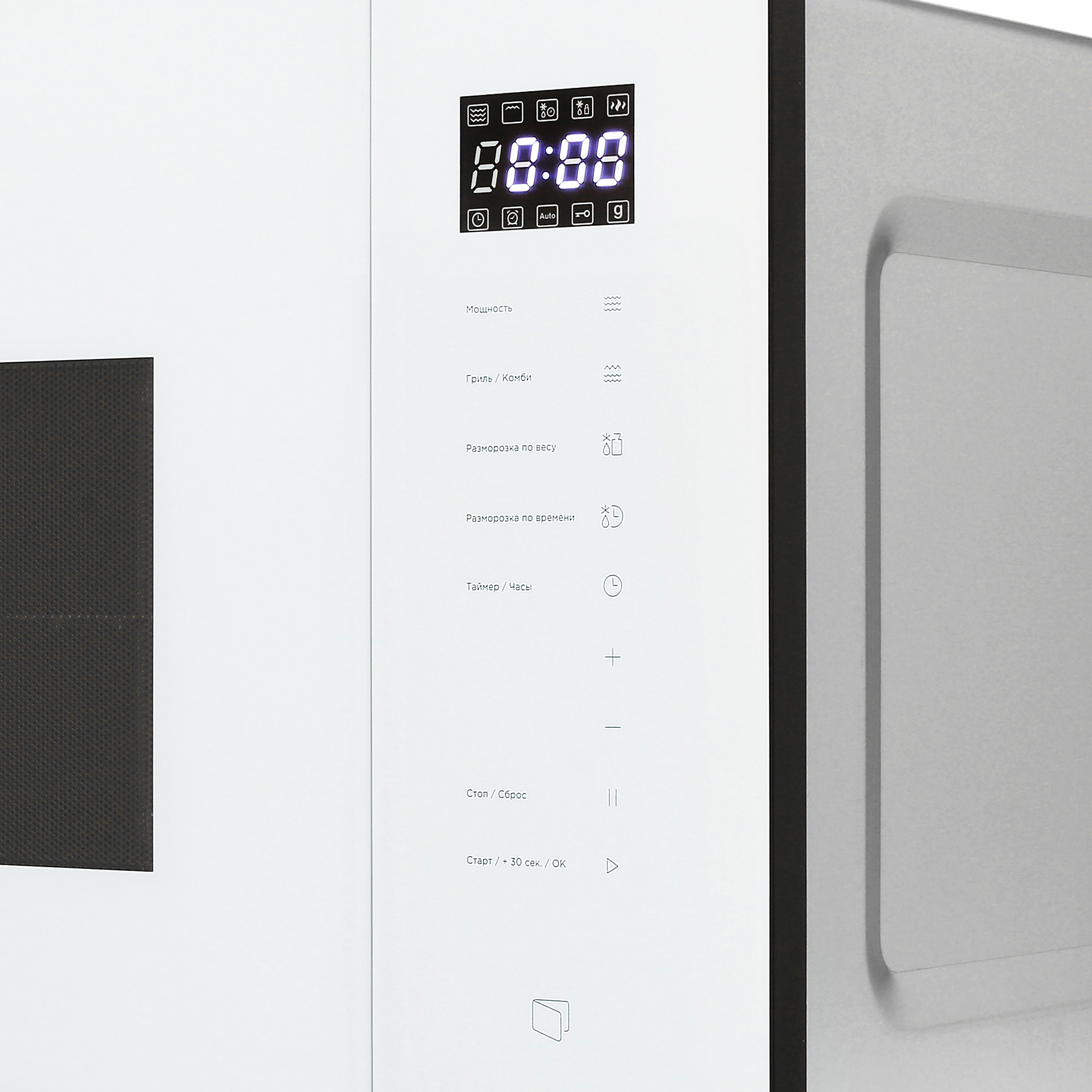 5402253 Встраиваемая микроволновая печь Eigen BI-MW925S белый STDN-0039652 - Вид №3