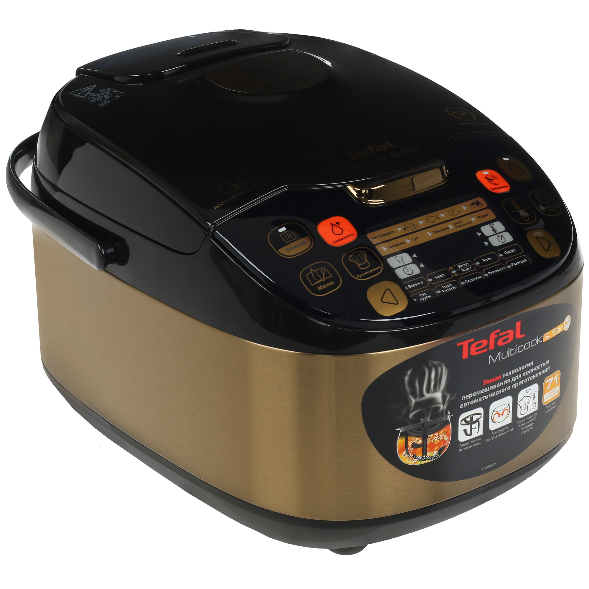 8120738 Мультиварка Tefal Multicook&Stir RK901F32 золотистый STDN-0122620