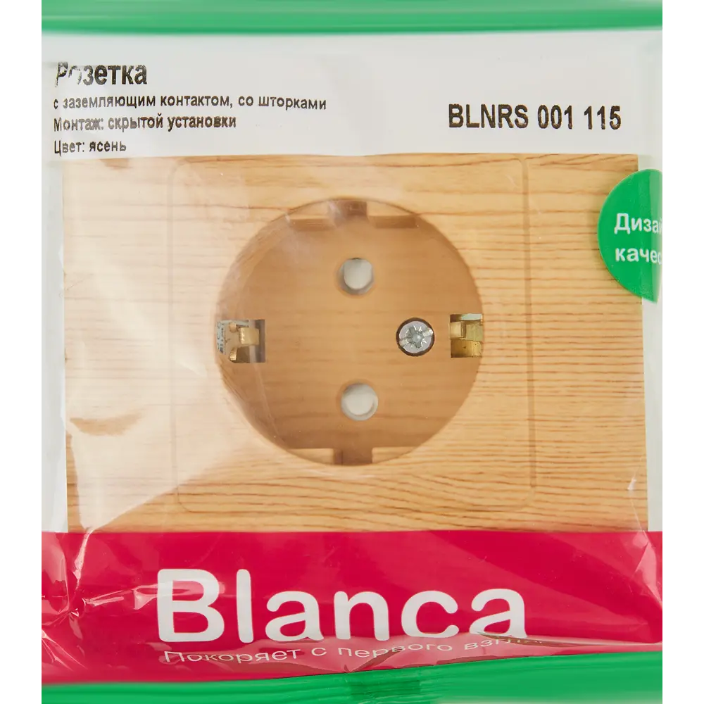 Розетка Systeme Electric Blanca ясень с защитными шторками 84500173 Серия отсутствует STLM-0050671 - Вид №4
