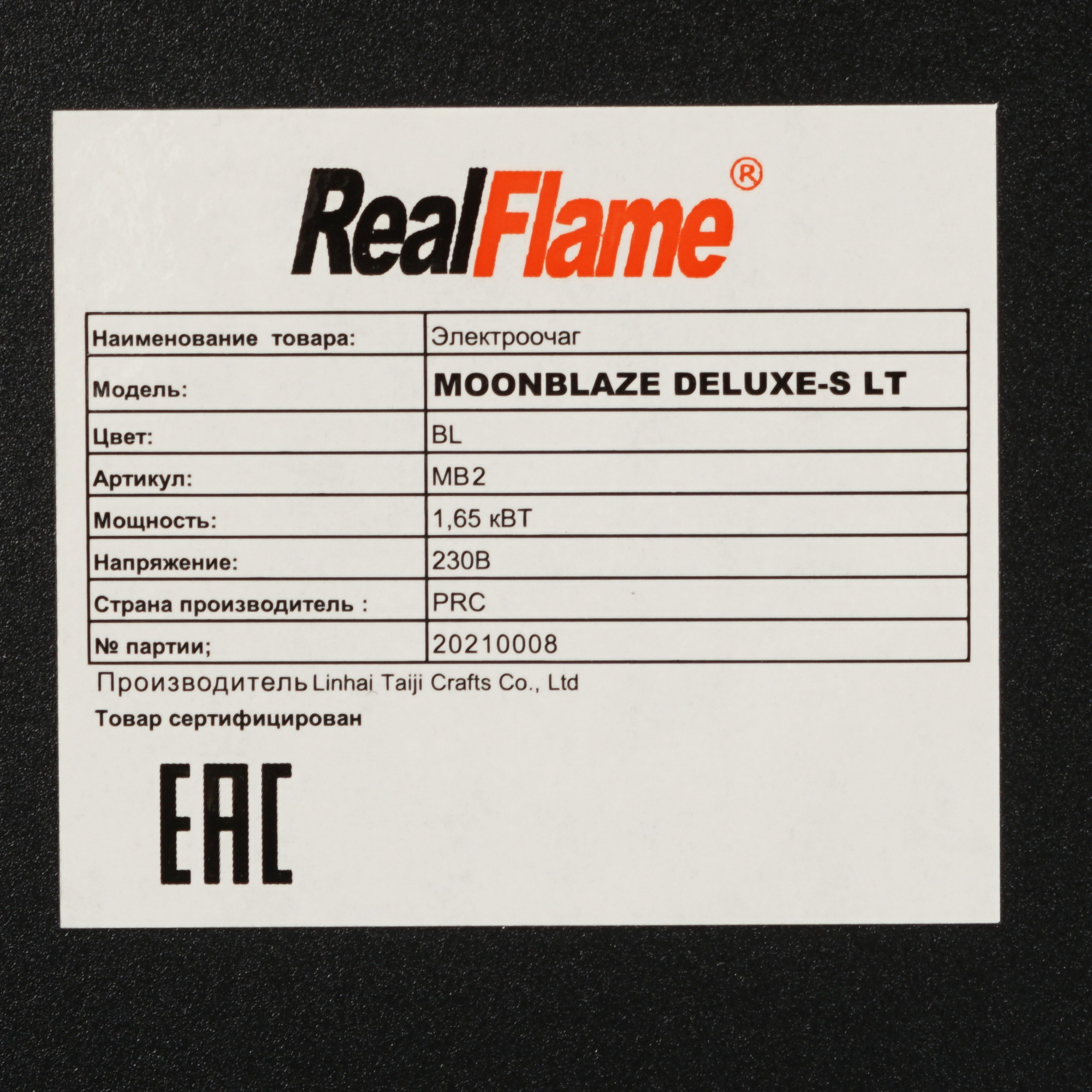 9911063 Каминокомплект RealFlame Philadelphia 25.5/26 DN + Moonblaze Lux Bl STDN-0018186 - Вид №5