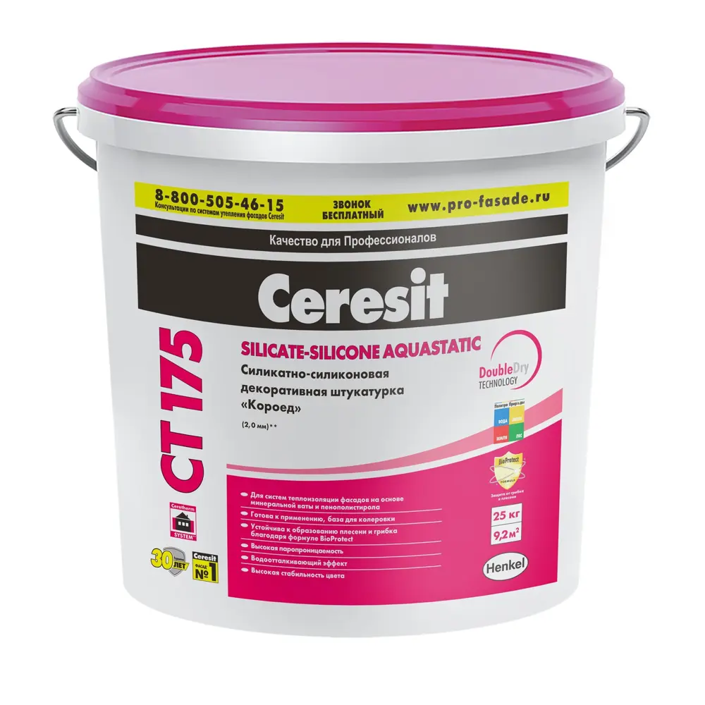 Декоративная штукатурка Ceresit CT175 в цвете Andalusia 3 короед 2.0 мм 25 кг ЦЕРЕЗИТ STLM-2005257 - Вид №1