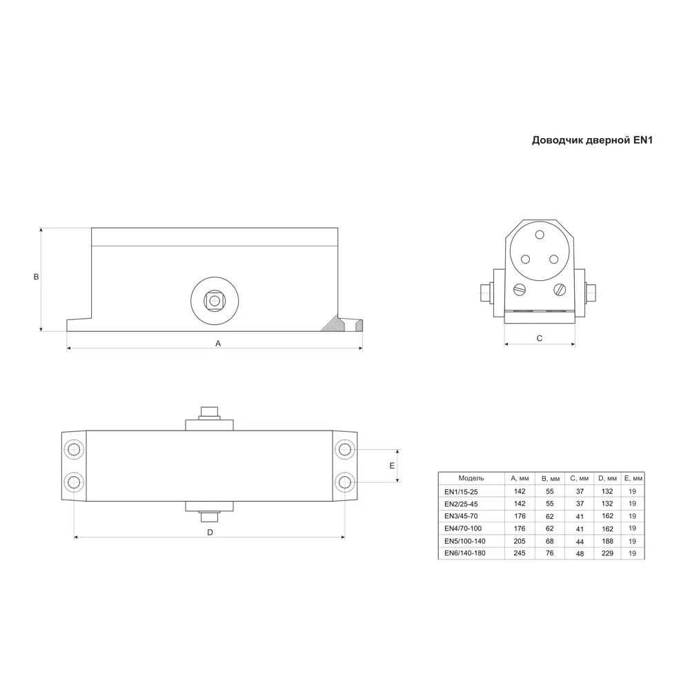 Доводчик дверной Armex EN4 для дверей 70-100 кг, белый 89394980 STLM-1430209 - Вид №4
