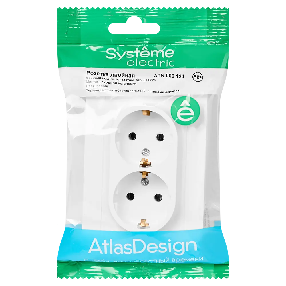 Розетка двойная встраиваемая Systeme Electric AtlasDesign с заземлением цвет белый 89457351 STLM-2150282 - Вид №7