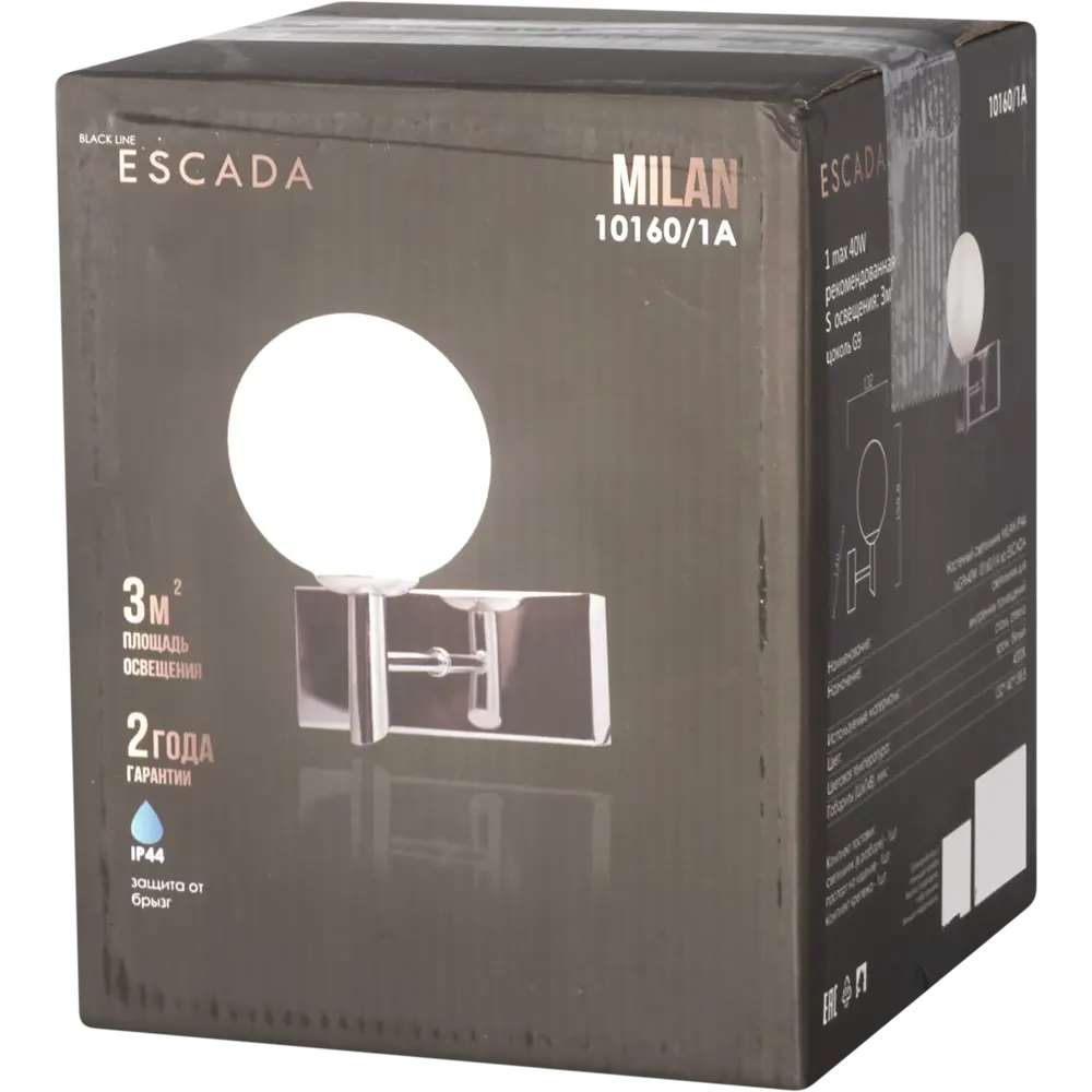 Светильник настенный Escada шар 1хG9 IP44 цвет хром 82036681 STLM-2097911  - Вид №4