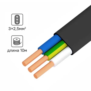 Кабель Ореол ВВГпнг(A)-LS 3x2.5 10 м ГОСТ