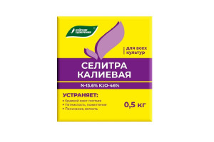 16534037 Водорастворимое удобрение Селитра калиевая (нитрат калия) 4607019651962 Буйские Удобрения