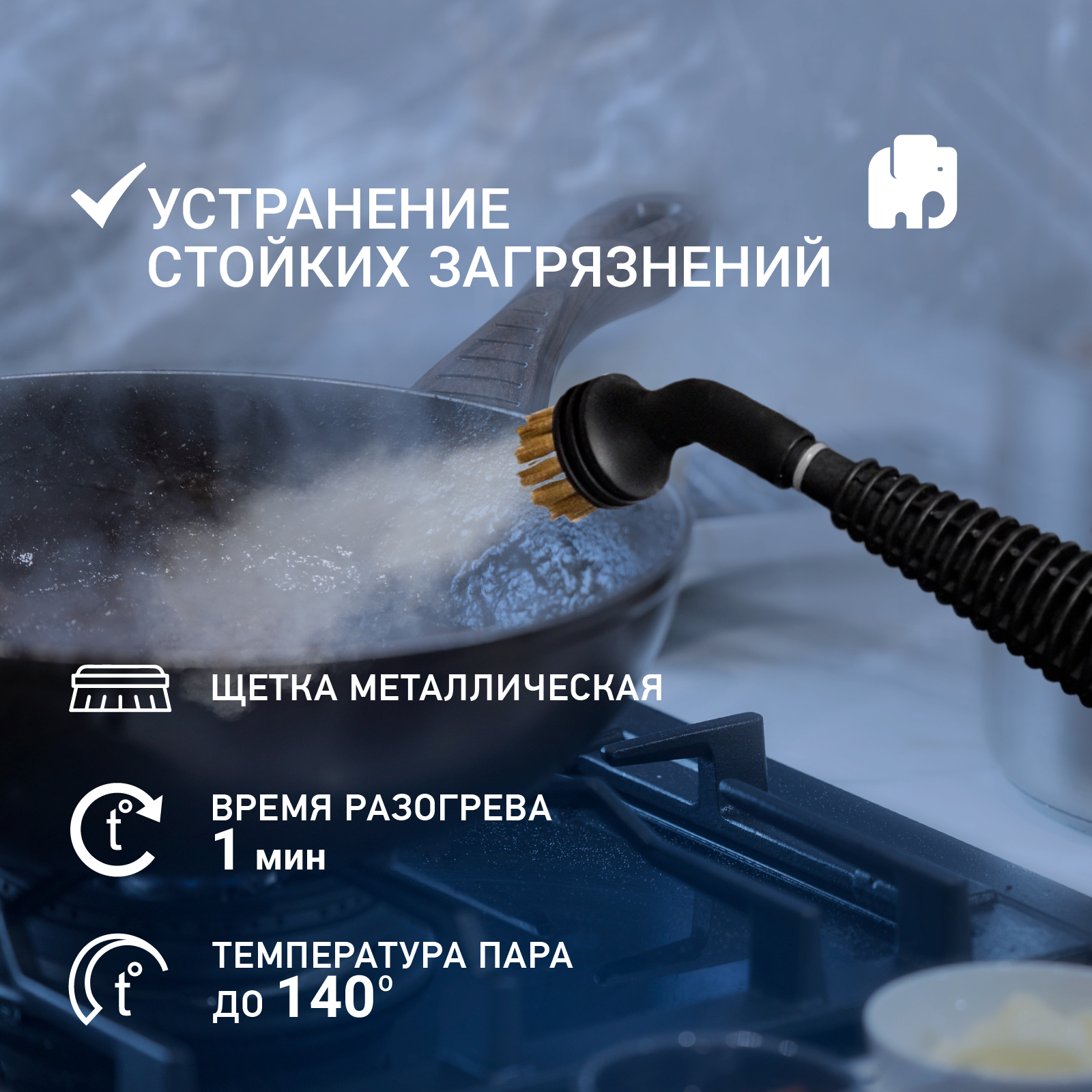 9082097 Пароочиститель Vixter SCH-1431 синий STDN-0121219 - Вид №17