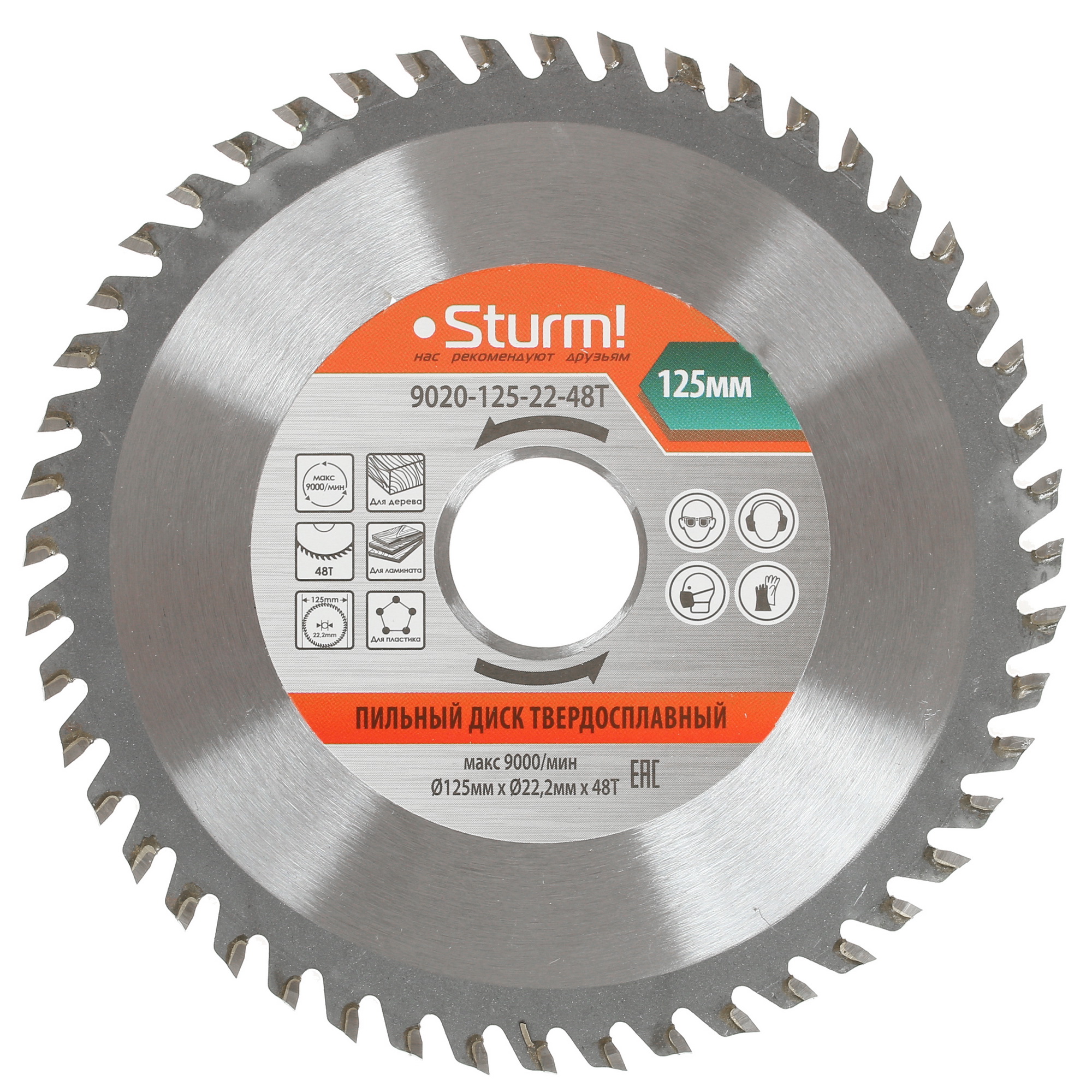 Диск пильный Sturm! 9020-125x22x48T 1287254 STDN-0148685