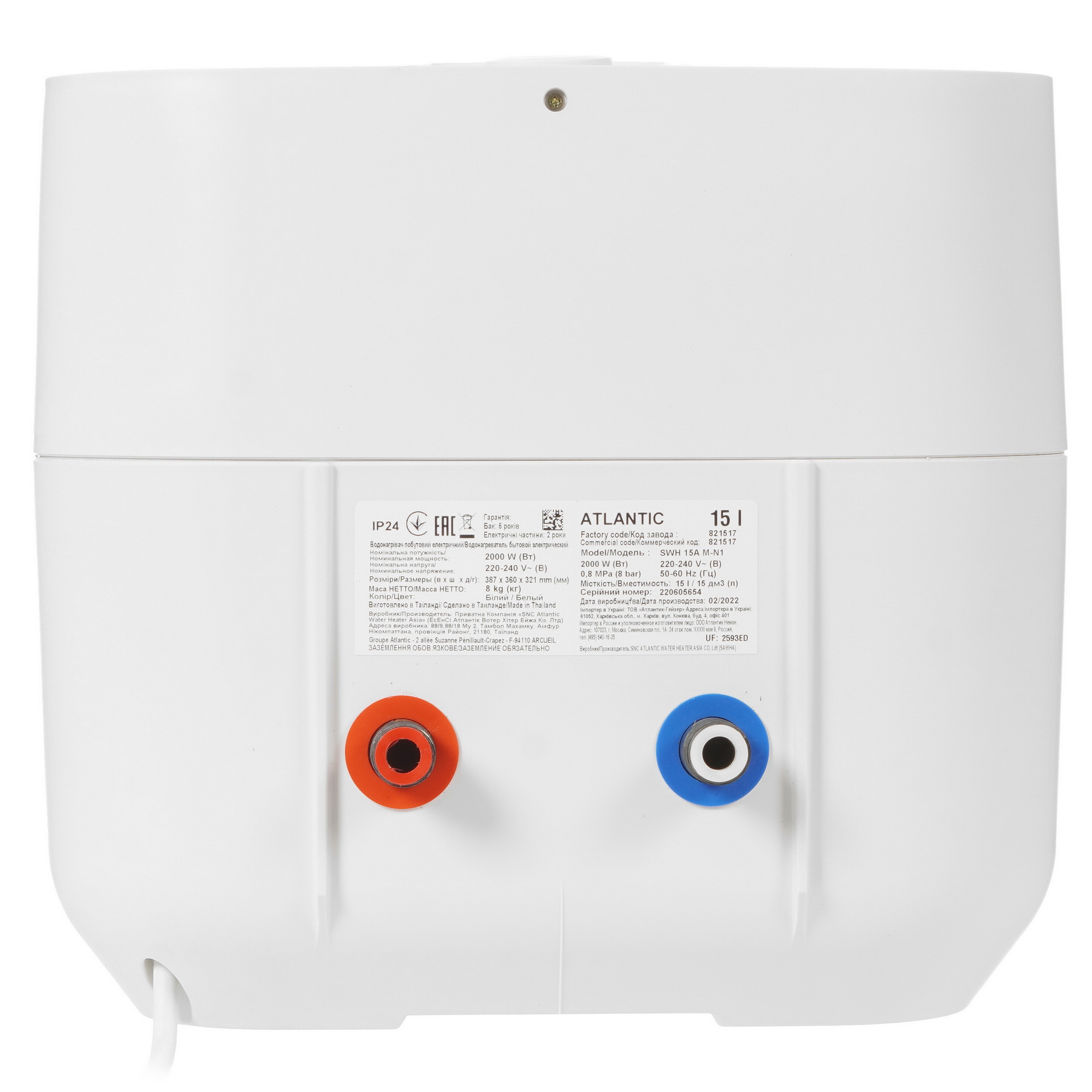 9033286 Водонагреватель электрический Atlantic Nanto 15 AS STDN-0067657 - Вид №5