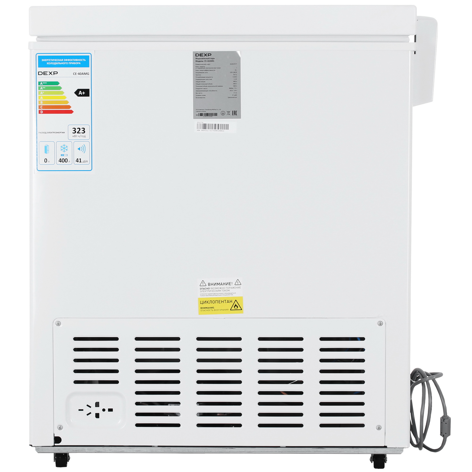 9240901 Морозильный ларь DEXP CE-40AMG белый STDN-0083364 - Вид №3