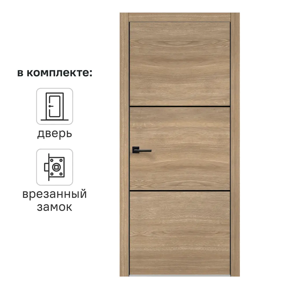 Дверь межкомнатная глухая Канзас 2 Веллдорис 60x200 см ПВХ цвет дуб европейский красный с замком 83577969 STLM-2211882 VELLDORIS 