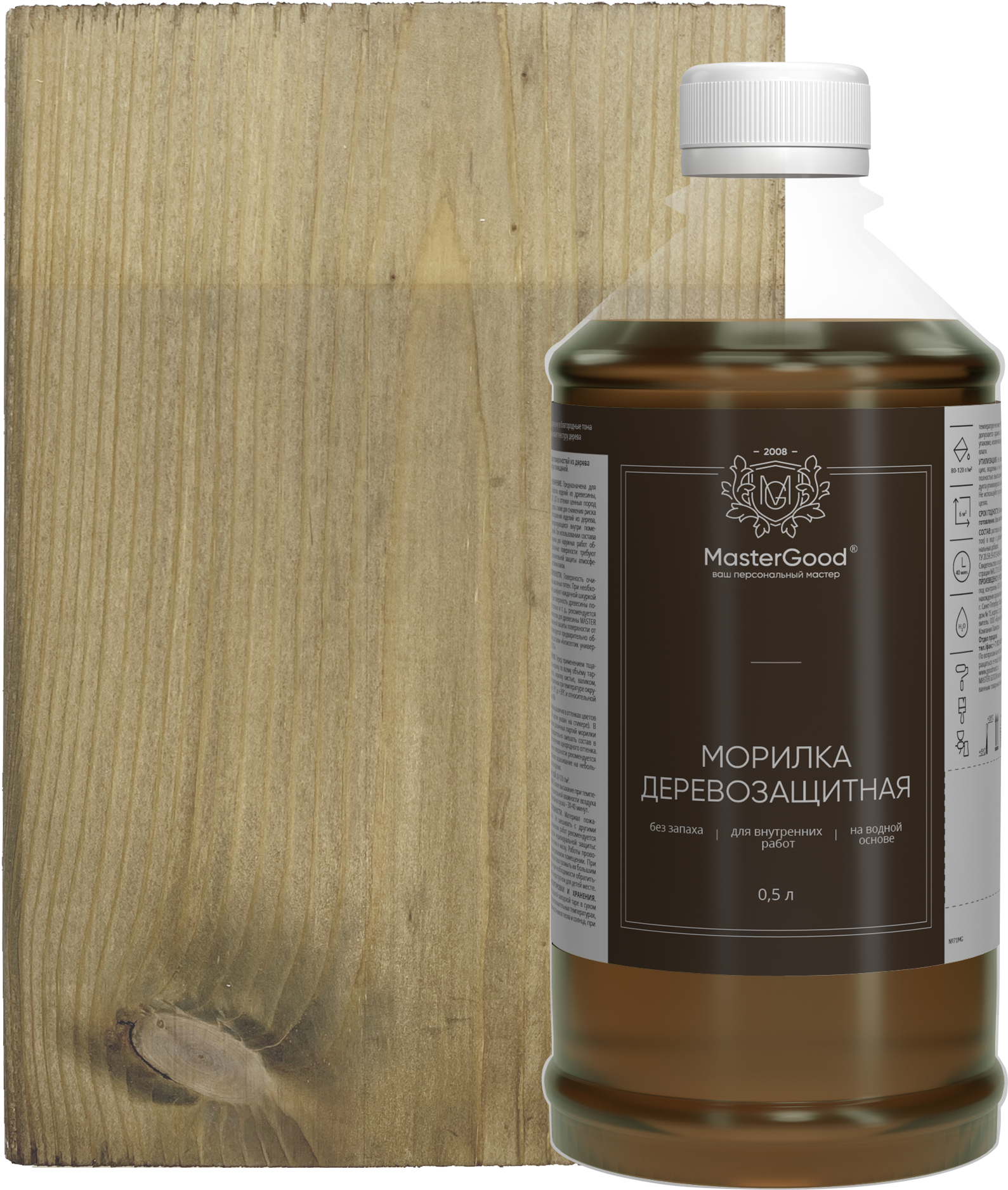 82852313 Морилка для дерева 0.5 л цвет эбеновое дерево STLM-0037040 GOOD MASTER