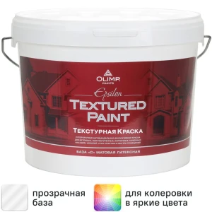 Краска фасадная Olimp Эпсилон матовая цвет бесцветная 9 л