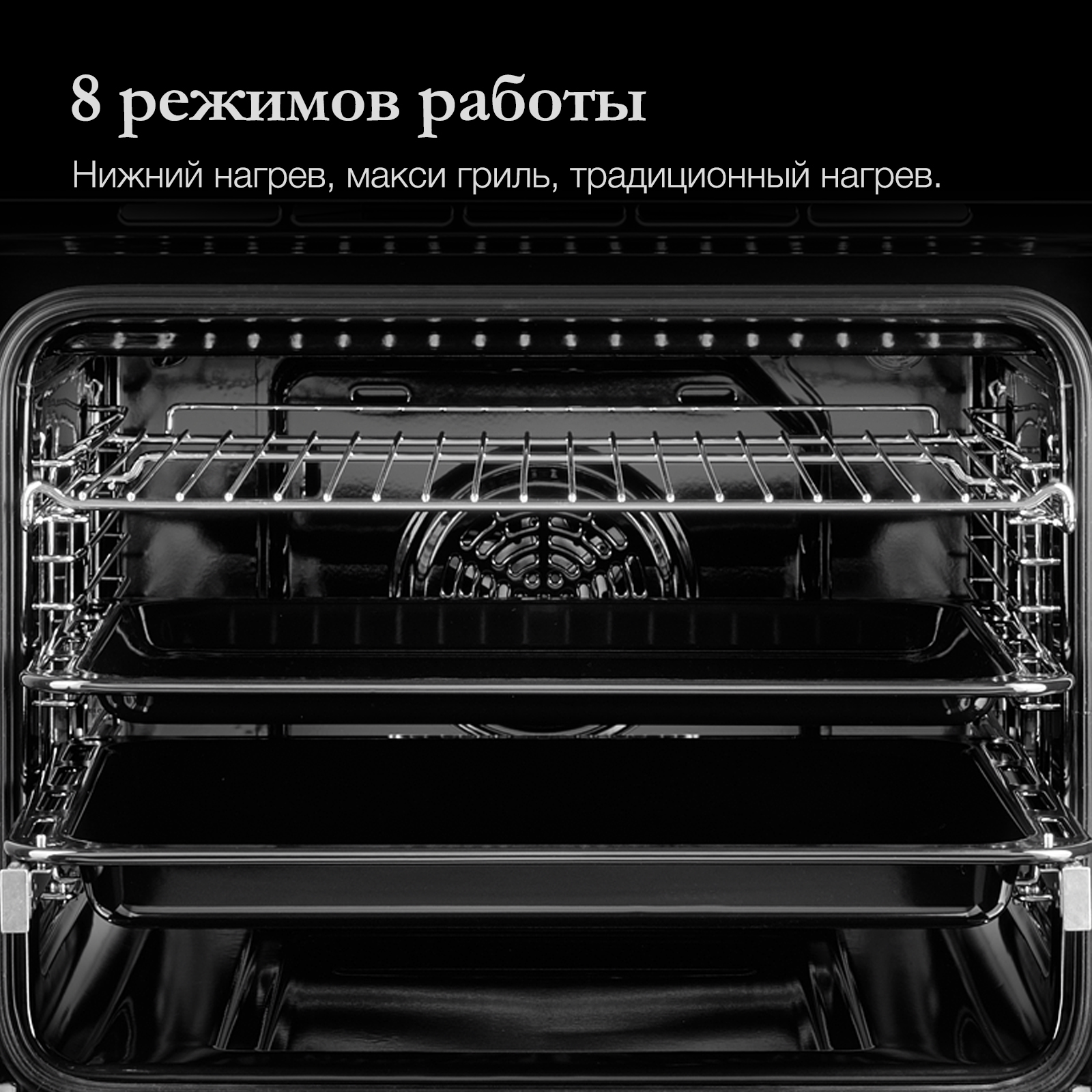 5308621 Электрический духовой шкаф Monsher MOE 6183 B черный STDN-0071115 - Вид №11