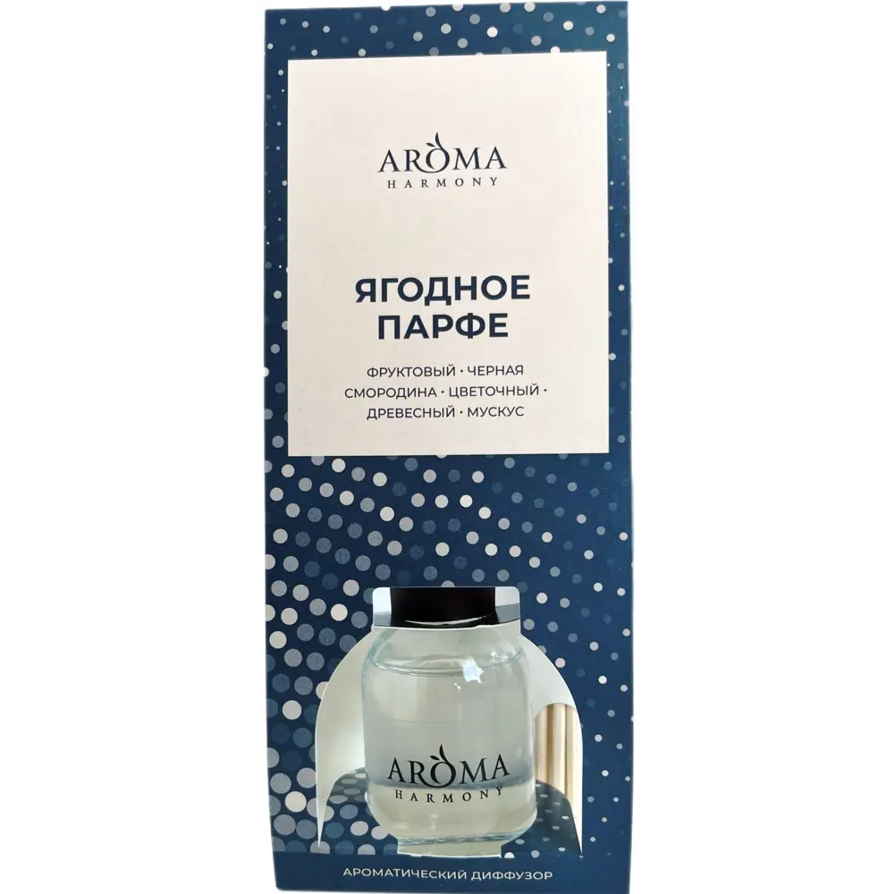 Ароматический диффузор Aroma Harmony Ягодное парфе 30 мл STLM-2014898 - Вид №1
