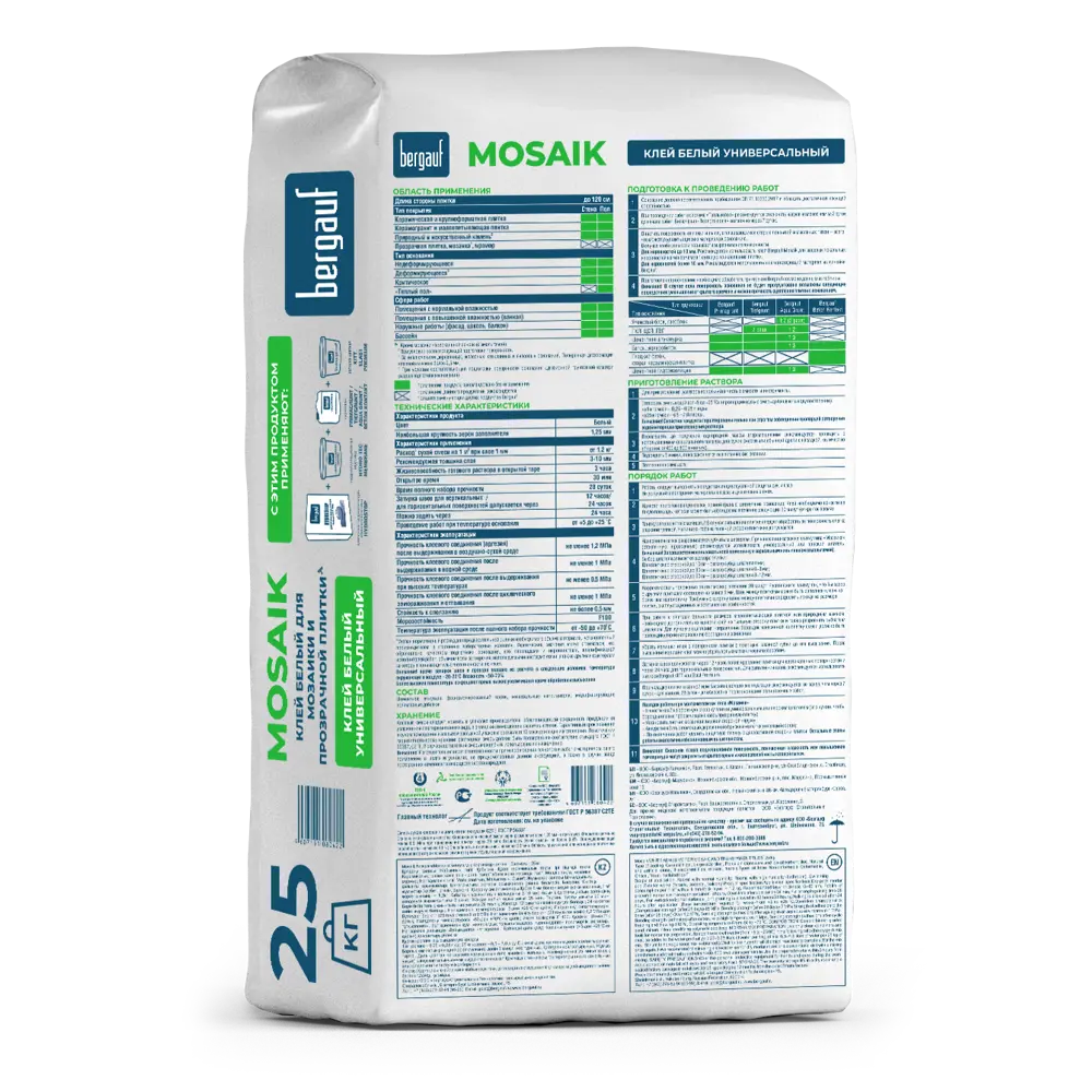 Клей для плитки Mosaik, 25 кг BERGAUF STLM-2002750 - Вид №1