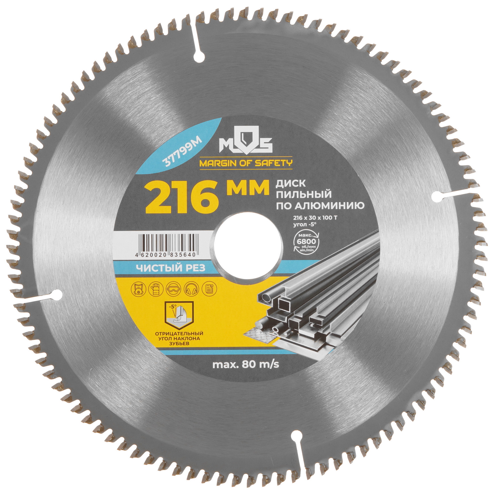 Диск пильный FIT 37799М 9116901 STDN-0137797