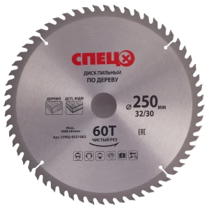 Диск циркулярный по дереву Спец 250x32/30 мм 18126592 STLM-2113275
