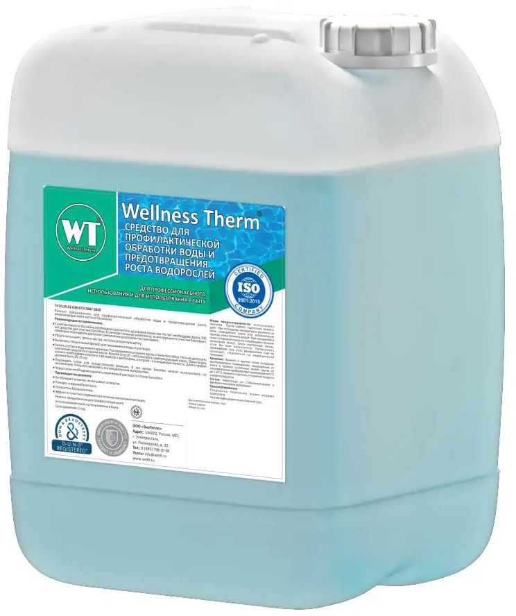 90491920 Средство Wellness Therm 312538 для профилактической обработки воды и предотвращения роста водорослей 20 л STLM-0950525