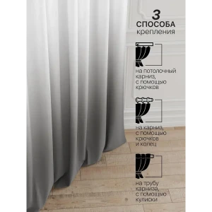 91712910 Штора на шторной ленте Comfy Way Ферантрис 150x260 см цвет белый STLM-1021268