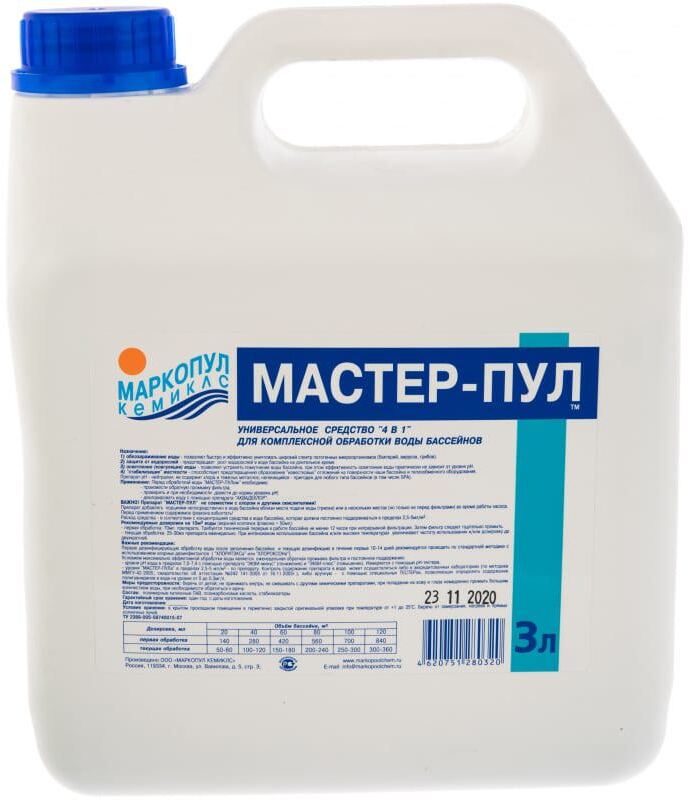 91107181 Средство для чистки бассейна Мастер-Пул жидкость 3 л STLM-0487803 МАРКОПУЛ КЕМИКЛС