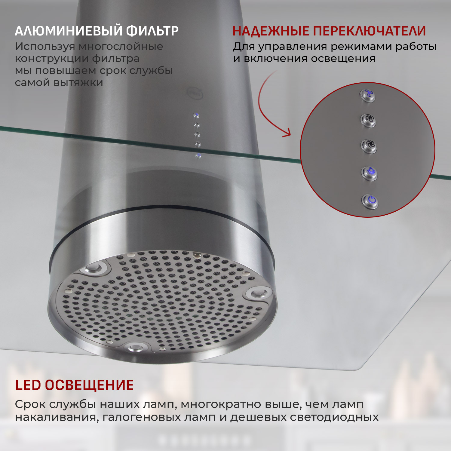 8130132 Вытяжка каминная MBS LILIA 190 GLASS серебристый/прозрачный STDN-0045460 - Вид №9