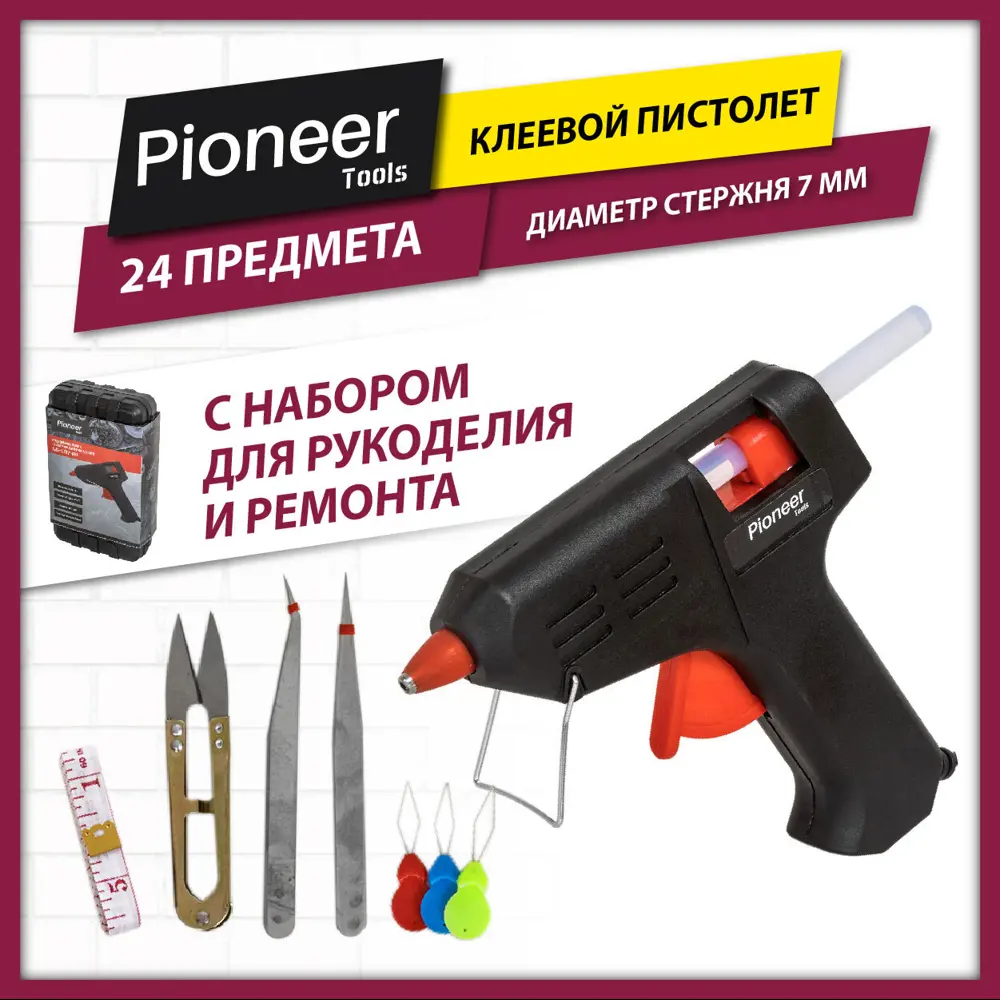 91575381 Пистолет клеевой Pioneer GG-E07-01 для стержней 7 мм STLM-0844289