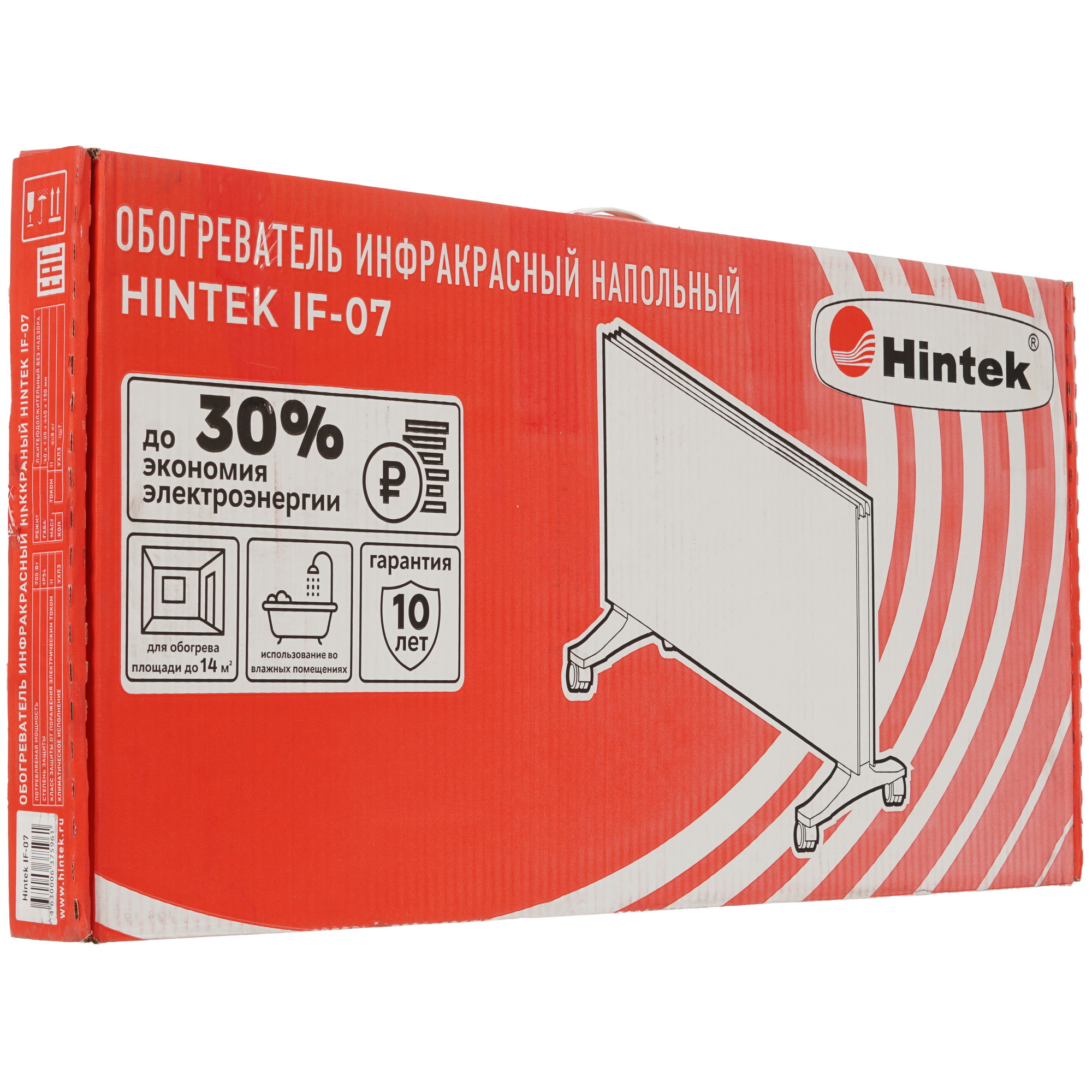 5095947 Инфракрасный обогреватель Hintek IF-07 STDN-0066323 - Вид №7