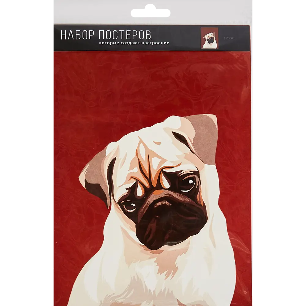 Набор постеров В смысле 21x29.7 см АРТ ДИЗАЙН STLM-2195756 - Вид №5