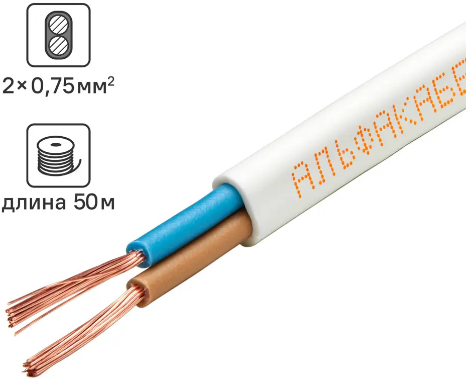 Провод АЛЬФАКАБЕЛЬ ШВВП 2x0.75 белый 50 м для бытовой техники 82258971