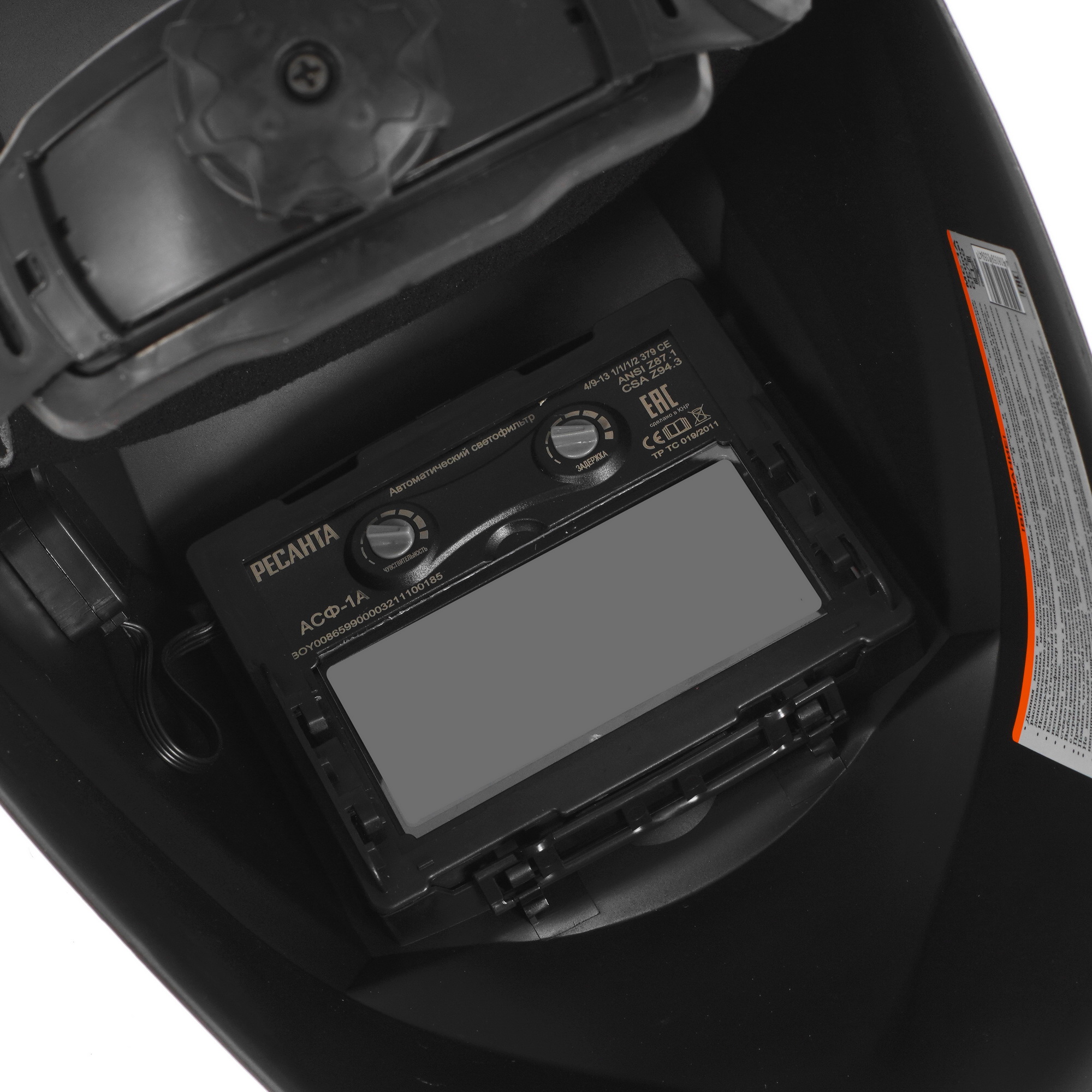 Маска сварочная Ресанта МС-1А Optimal 5356880 STDN-0099538 - Вид №3