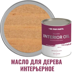 91708277 Масло для дерева для стен и потолков ProfiPaints Silver Interior Oil цвет коньяк 2.7 л STLM-0853068