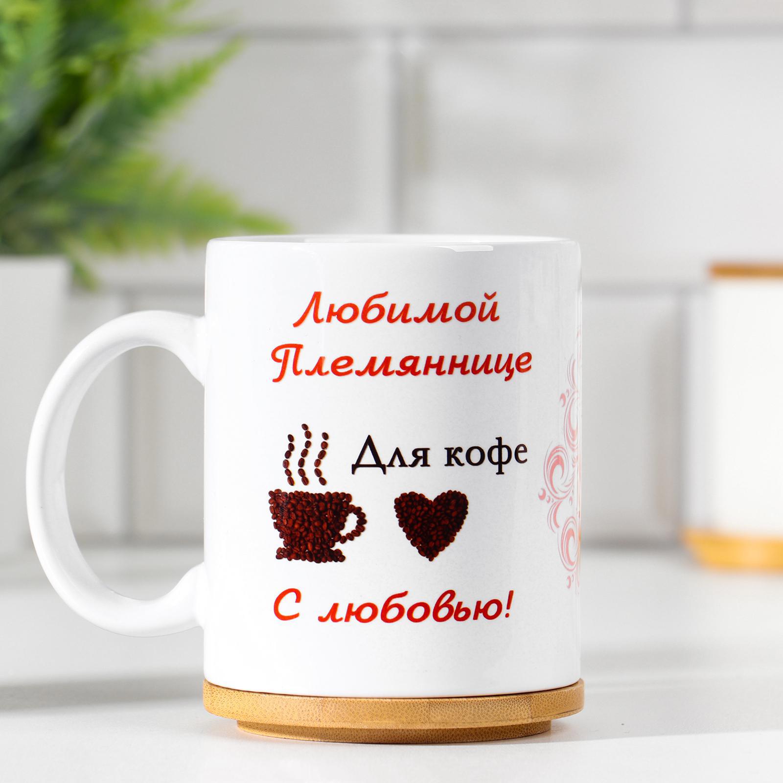 90245076 Кружка керамика 200 мл 1282123 STLM-0147983 ДАРИМ КРАСИВО
