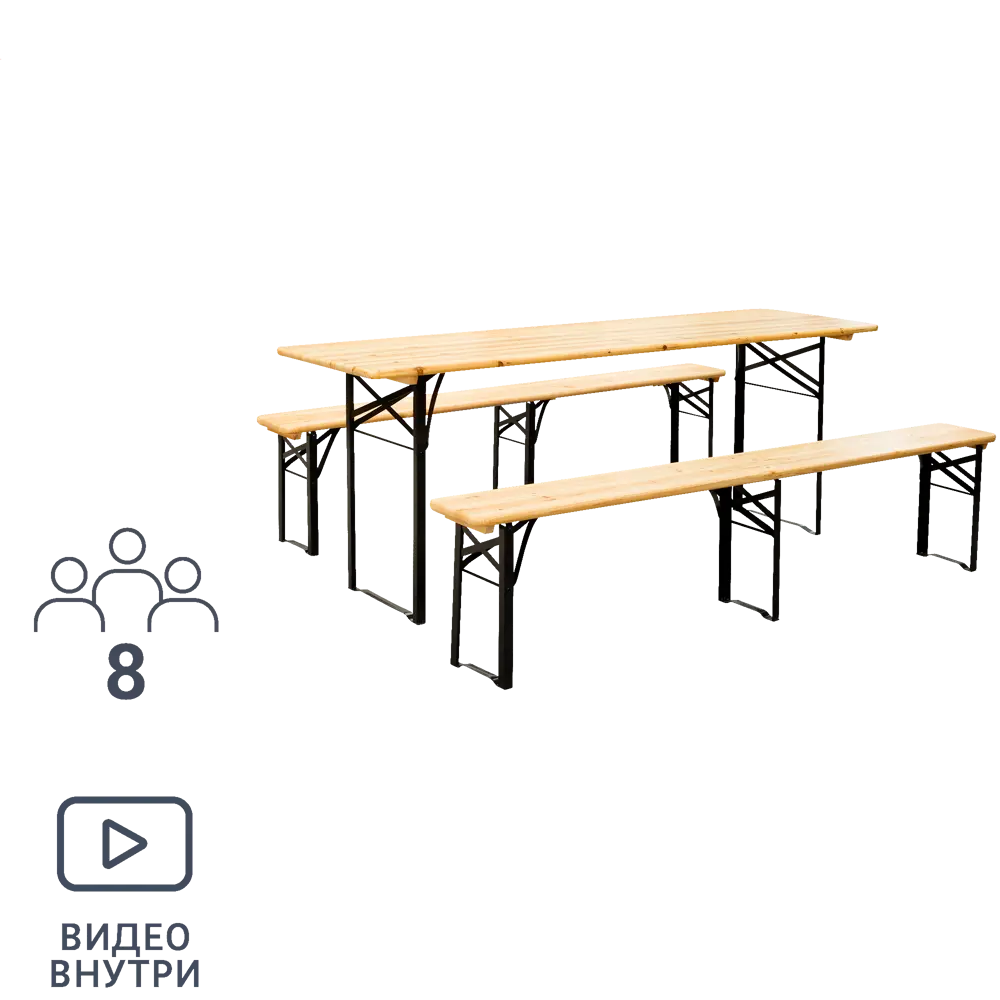 Набор садовой мебели для обеда Fira Celebration складной сталь/дерево коричневый: стол и 2 лавки 84468734 STLM-2088194 Santreyd 
