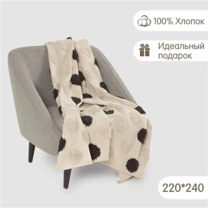 91725762 Плед Огого обстановочка! Comfy Плед Waiting RK-257_240 240x220 см трикотаж цвет бежево-черный STLM-1039989