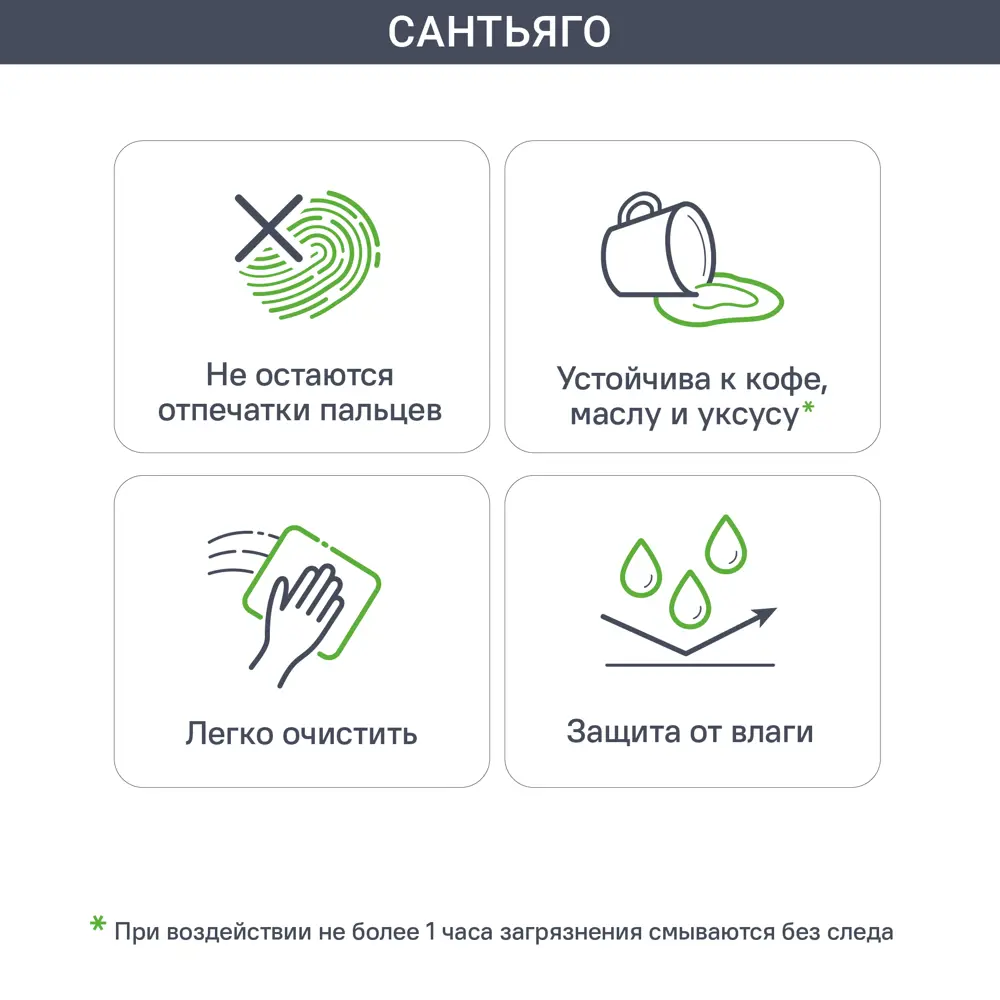 Фасад кухонный Сантьяго Delinia ID 44.7x214.1 см - элегантный коричневый декор 82676503 STLM-0033794 - Вид №2