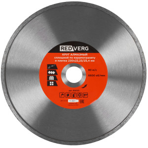 Диск алмазный RedVerg 900131 1204286