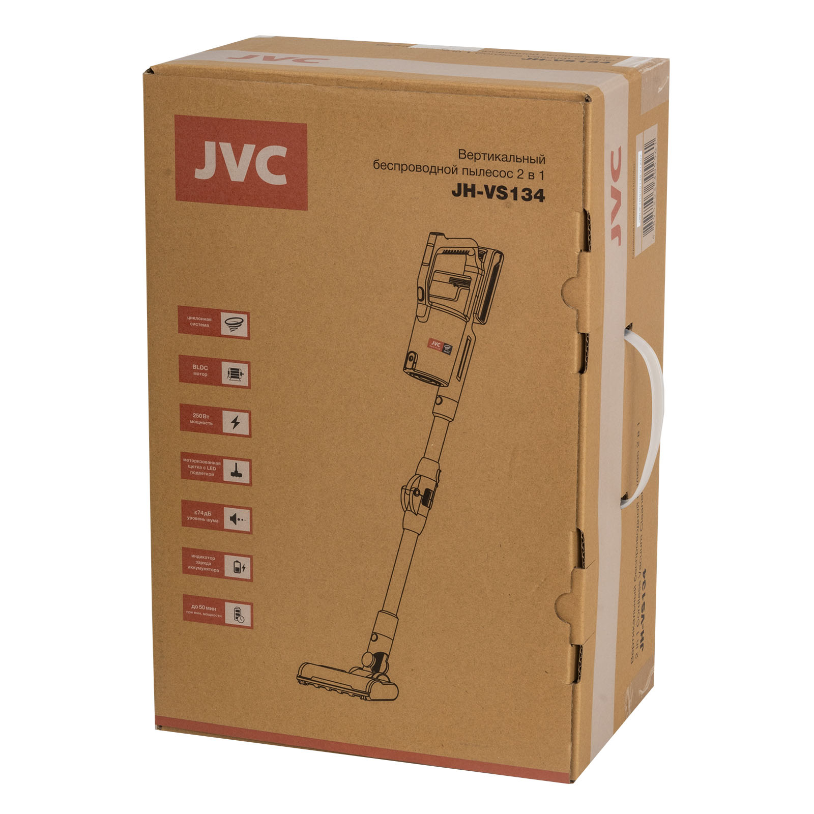 9062923 Пылесос  вертикальный  JVC JH-VS134  фиолетовый STDN-0074913 - Вид №11