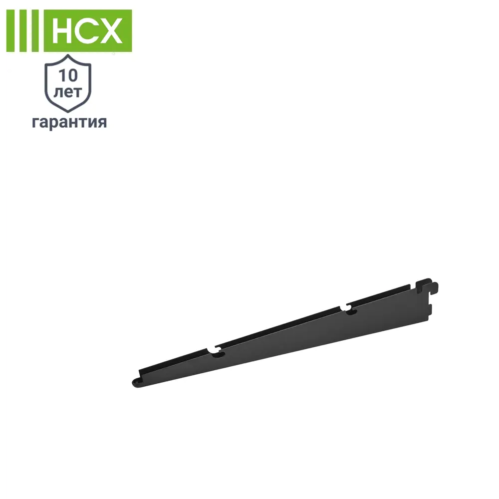 Кронштейн НСХ для систем хранения 37.7 см - нагрузка 20 кг 82482712 STLM-0028081