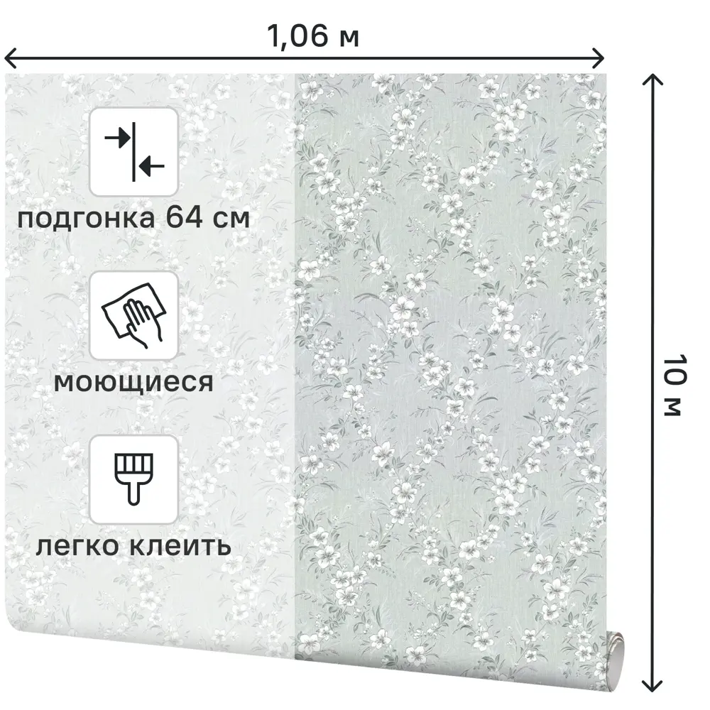 Обои флизелиновые Palitra Life Paradise зеленые с растительным орнаментом 89421277 STLM-1576314 - Вид №1