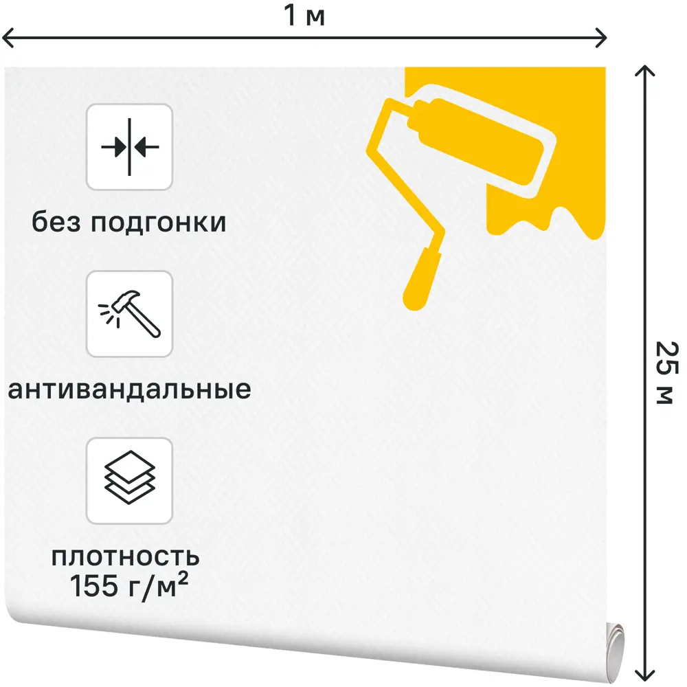 Стеклообои Profitex Ромб 1x25 м P91 155гр/м2 STLM-2008677