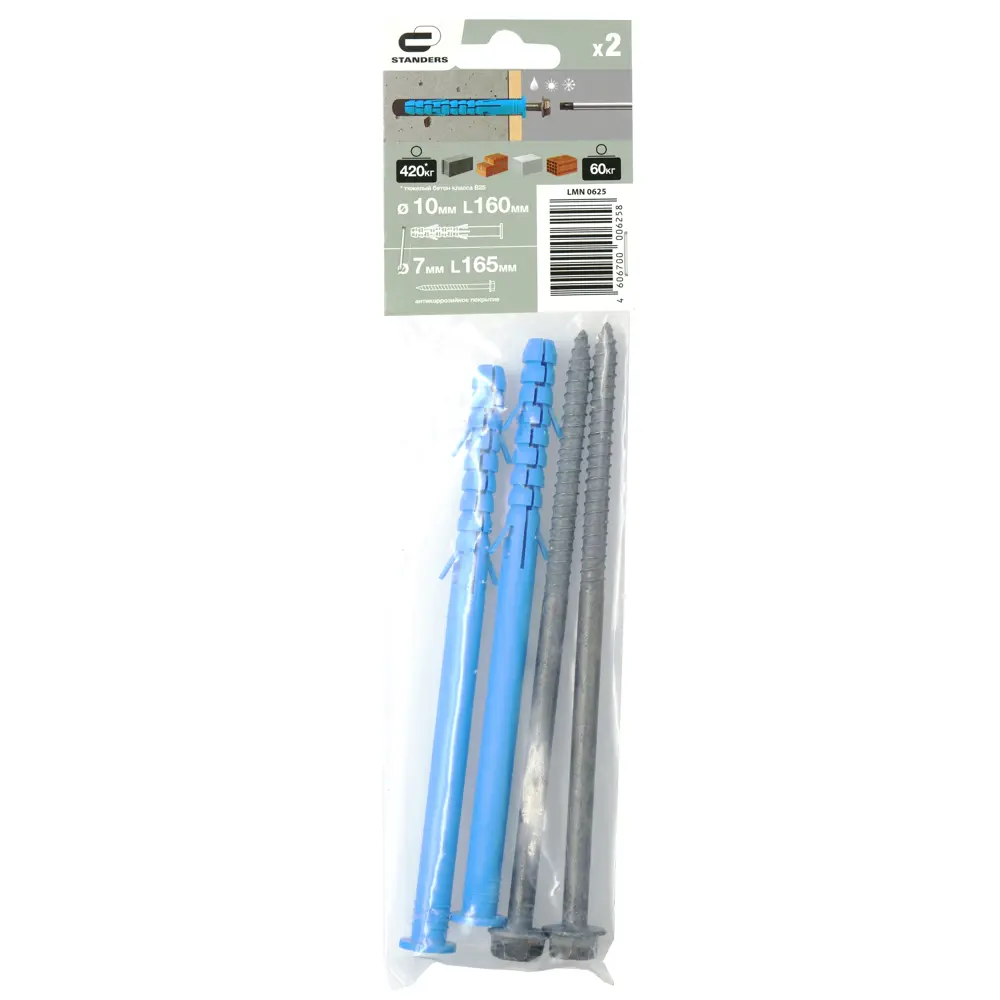 Дюбель фасадный с шурупом Standers 10х160 мм, 2 шт STLM-2074096 - Вид №3