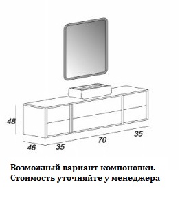 Мебель для ванной CEZARES BELLAGIO 140 Black&Gold Stone - Вид №3