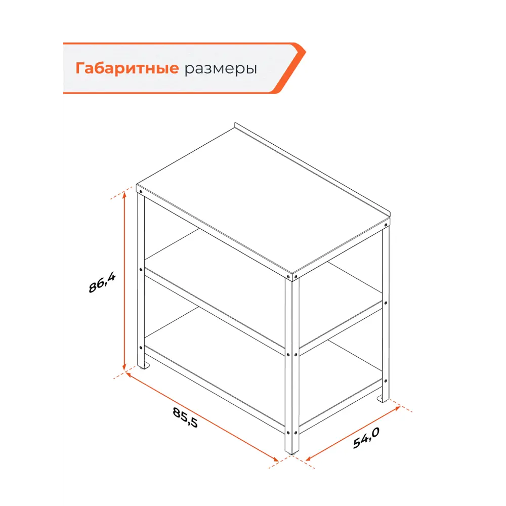 Стол Gratar Patio S850 нержавеющая сталь 54x85.5x86.4 см STLM-2182444 - Вид №5