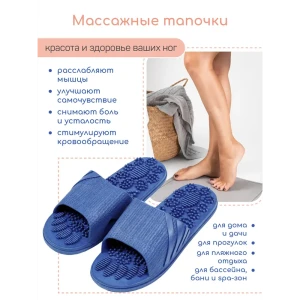 91340892 Домашние тапочки унисекс HOME-4019RS1-Blu-42 Amaro home размер 42 STLM-1037802