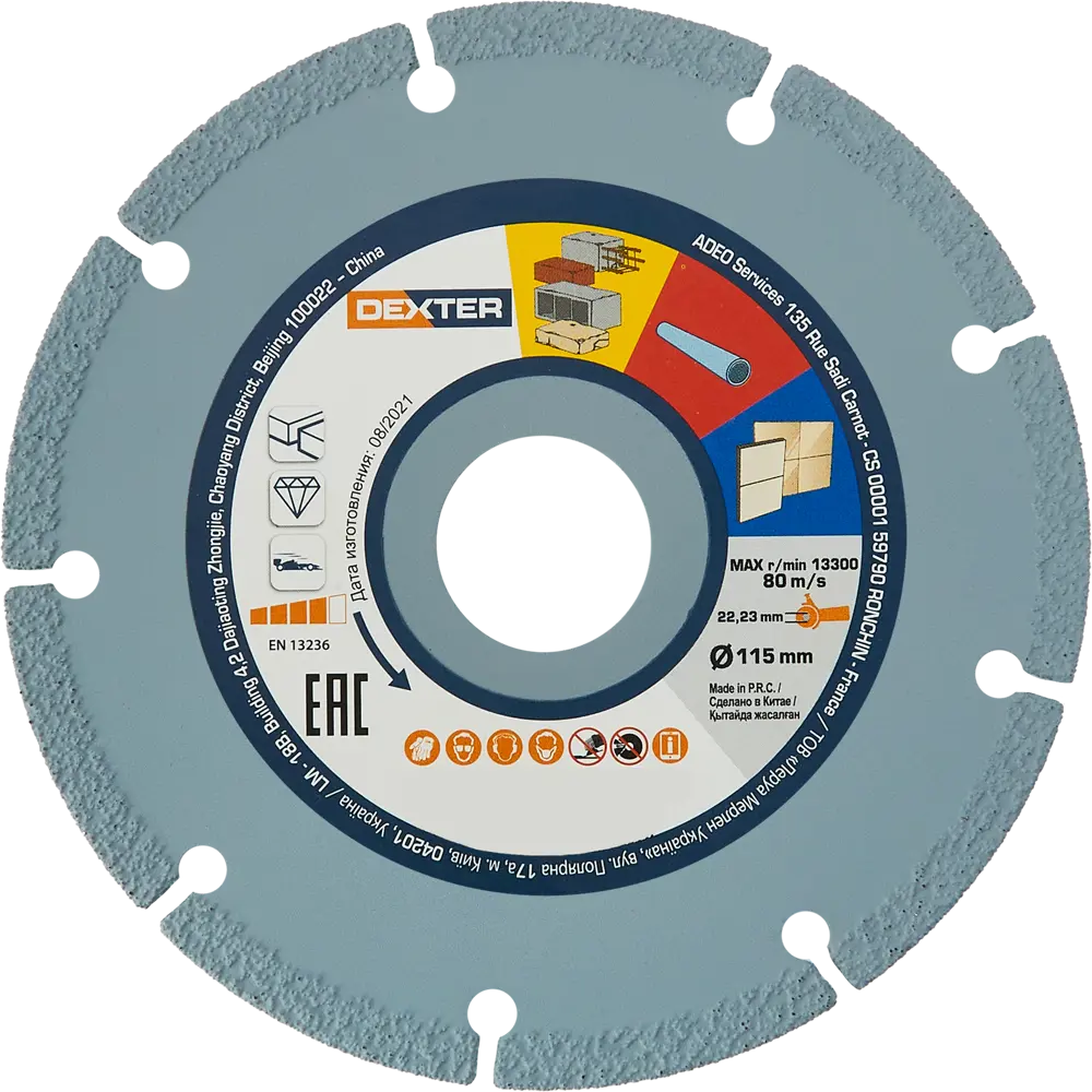 Алмазный универсальный диск Dexter для профессиональной резки материалов 82007415