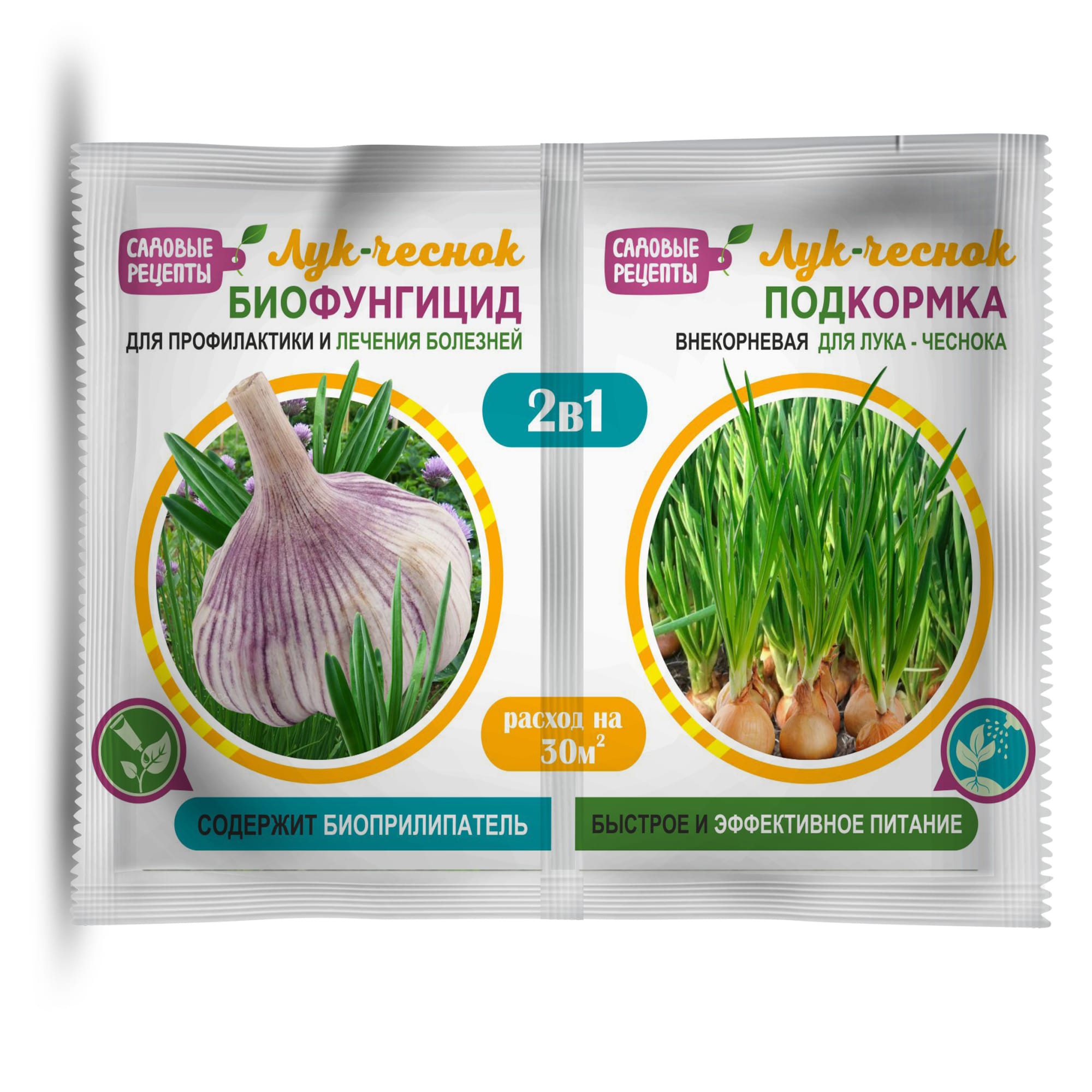 83655920 Биофунгицид и подкормка 2-в-1 Садовые рецепты Лук-чеснок 10 г Santreyd  - Вид №1